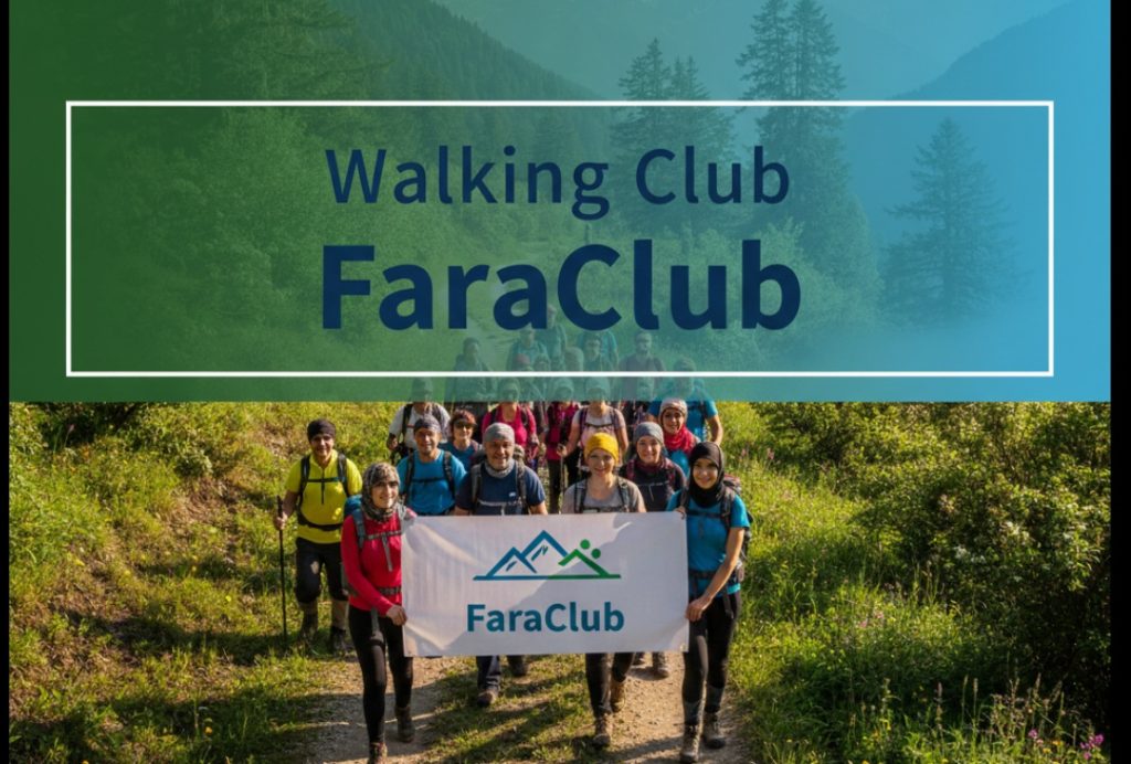Walking Club – پیاده‌روی با فراکلاب